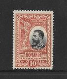 [The 25th Anniversary of the Kingdom of Romania, type AA3]