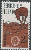 [The 1st Anniversary of Independence - Animals and Landscapes, տեսակ R]