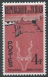 [The 1st Anniversary of Independence - Animals and Landscapes, տեսակ T]