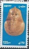 [Egyptian Art, type ARW]