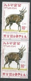 [Menelik´s Bushbuck, type AZF22]