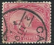 [Sphinx and Pyramid - Inscription "POSTES EGYPTIENNES" - Regular Paper, प्रकार V]