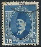 [King Fuad I - Arabic Inscription, type AL6]