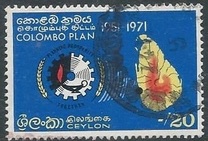 [The 20th Anniversary of the Colombo Plan, ประเภท GU]