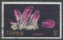 [Minerals, тып CY]