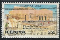 [The 10th Anniversary of Pan African Postal Union, type SH]