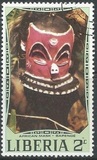[Tribal Masks of African Nations, type SC]