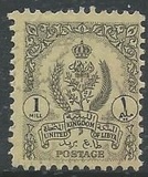 [State Coat of Arms, type J]