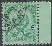 [State Coat of Arms - Coloured Paper, type U4]