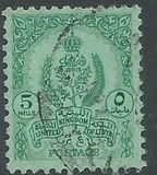 [State Coat of Arms - Coloured Paper, type U4]