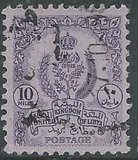 [State Coat of Arms - Coloured Paper, type U5]