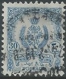 [State Coat of Arms, tip J10]