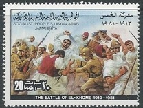 [Lucha por la independencia. Batalla de El Khoms. Par horizontal., tipo TL]