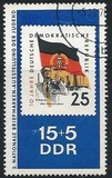 [The 2nd National Stamp Exhibition for Juniors, type AUP]