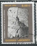 [The Greek Language, ประเภท BKZ]