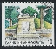 [Capitals of Prefectures, tip AXC]