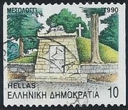 [Capitals of Prefectures, tip AXC]