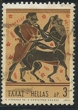 [The 12 Labors of Hercules, 类型 VU]
