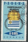 [Football World Cup - England, typ SH]