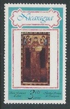 [The 750th Anniversary of the Canonization of St. Francis of Assisi, Tipe AXF]
