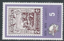 [The 100th Anniversary of the Universal Postal Union, 유형 ANX]