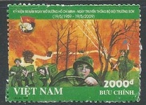 [The 50th Anniversary of the Opening of Ho Chi Minh Trail - Traditional Day of Truong Son Soldiers, ประเภท CTV]