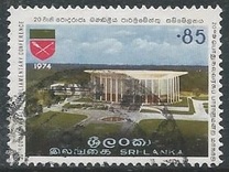 [The 20th Commonwealth Parliamentary Conference, Colombo, type M]