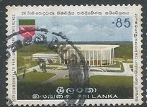 [The 20th Commonwealth Parliamentary Conference, Colombo, type M]