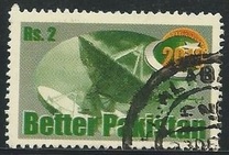 [Program for a Better Pakistan 2010, Tüüp AFE]