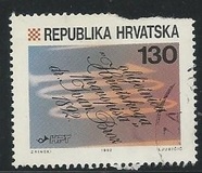 [The Croatian Language, type DV]