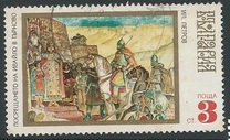 [Bulgarian History, type BSW]