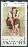[Paintings, type BUA]