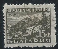 [Mineral Baths, Вид RJ]