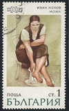 [Paintings, type BUA]