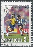 [Football World Cup - Italy, 类型 EUJ]