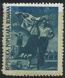 [Youth Festival, Berlin, Typ AWQ]