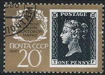 [The 150th Anniversary of First Stamp, प्रकार HKE]