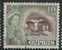 [Stamps of 1955 Overprinted, type BU]