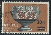 [Art stamp of 1971 Surcharged, type IK]
