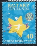 [The 100th Anniversary of Rotary International, type AGZ]