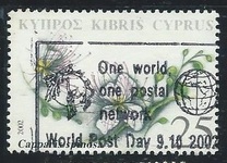 [Therapeutic Plants of Cyprus, Tüüp AER]