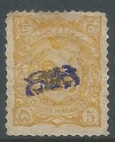 [No. 97-105 Handstamped in Violet, type X1]