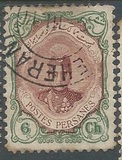 [Ahmad Shah Qajar, type APG6]