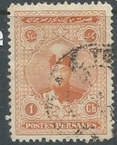 [Ahmad Shah Qajar, type ATV]
