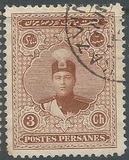 [Ahmad Shah Qajar, Scrivi ATV2]