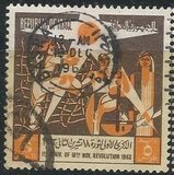 [Airmail - The 1st Anniversary of 18 November Revolution, type CZ]