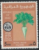[The 12th Anniversary of Mosul Sugar Refinery, type IW]