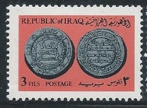 [Ancient Iraqi Coins, type OK]