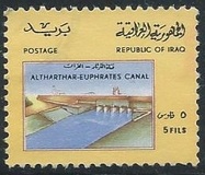 [Dam of Altharthar-Euphrates Canal, type OP]