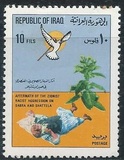 [Massacre of Palestinians in Sabra and Shatila Refugee Camps, Lebanon, 类型 TP]